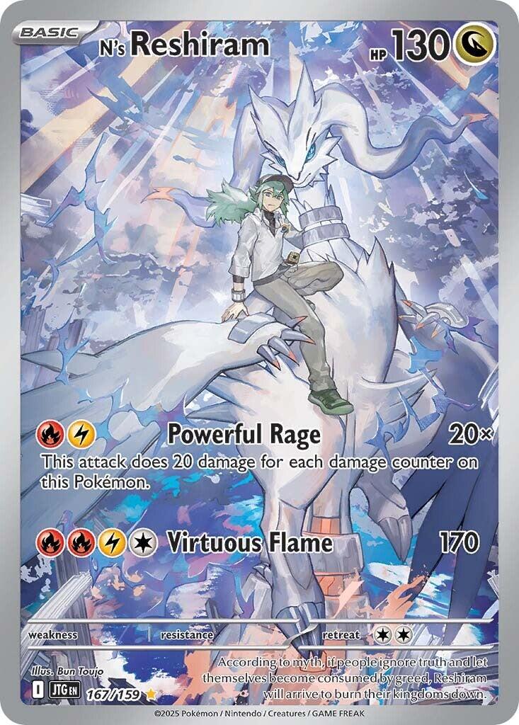 N's Reshiram - 167/159 [JTG - 167/159]