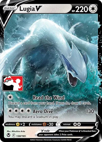 Lugia V (Prize Pack Series Three)