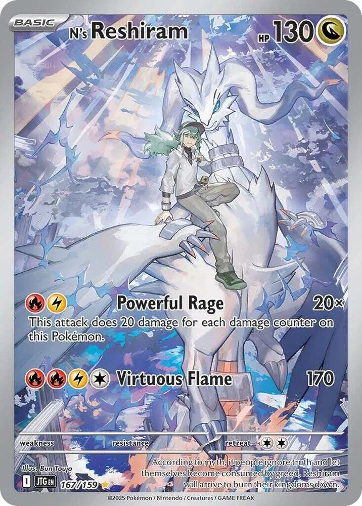 N's Reshiram