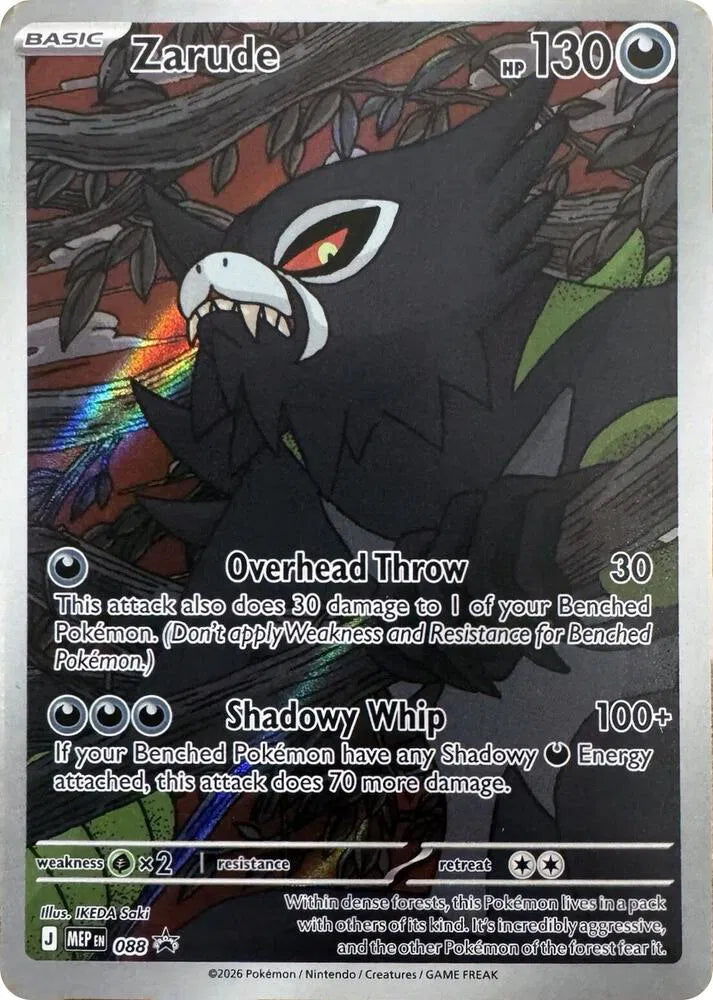 Zarude (SEALED)